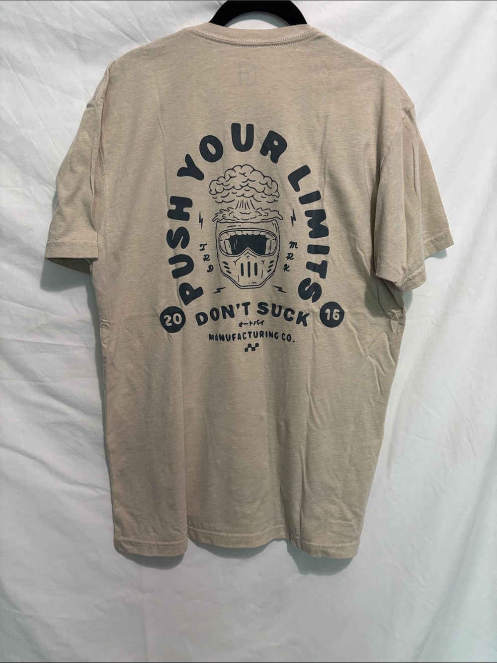 Men's Beige Graphic Tee - Push Your Limits